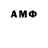 Марки NBOMe 1500мкг Audin Senior