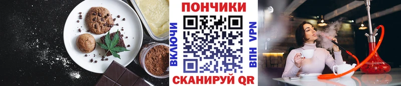 наркотики  mega вход  Печенье с ТГК конопля  Лысково 