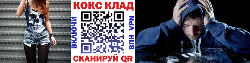 Кокаин 99% Лысково