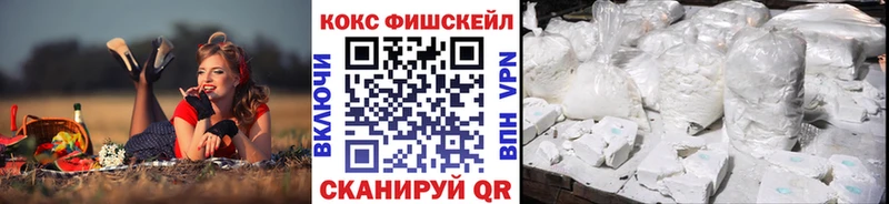 где можно купить   Лысково  КОКАИН VHQ 