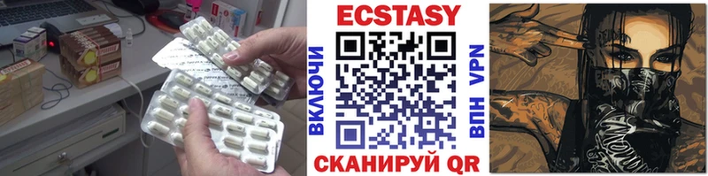 ЭКСТАЗИ бентли  что такое   KRAKEN   Лысково 
