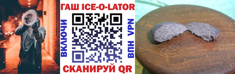 купить закладку  omg   ГАШ хэш  Лысково 