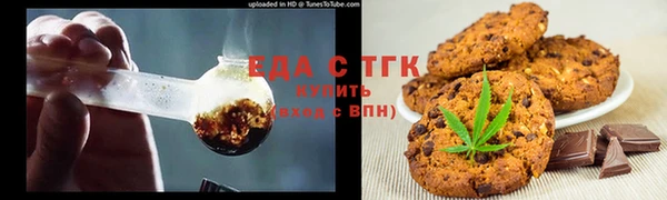 кокаин премиум Ладушкин
