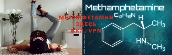 марки lsd Магас