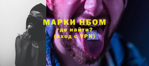 марки lsd Магадан