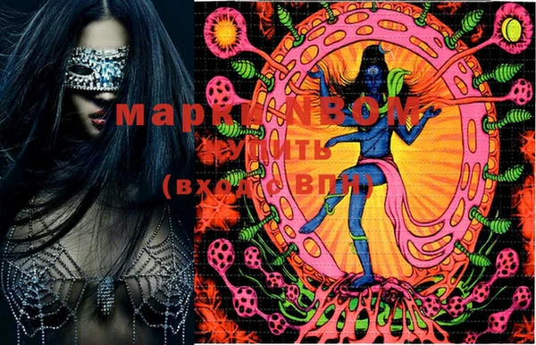 марки lsd Магадан
