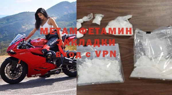 кокаин перу Мегион