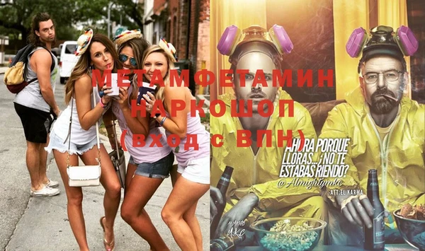 apvp Майский