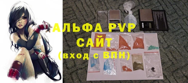 apvp Майский