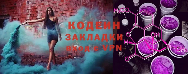 мефедрон VHQ Губаха