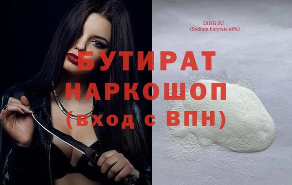 героин Грязовец