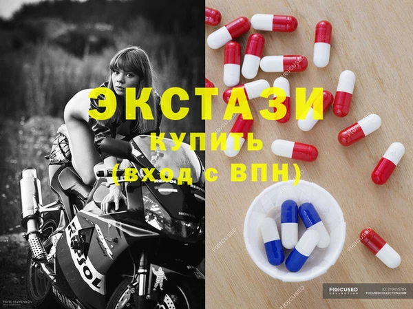 марки lsd Магадан