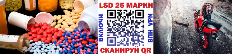 LSD-25 экстази кислота  Лысково 