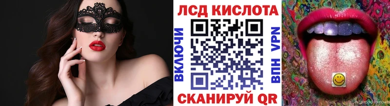 Марки 25I-NBOMe 1500мкг  как найти закладки  Лысково 