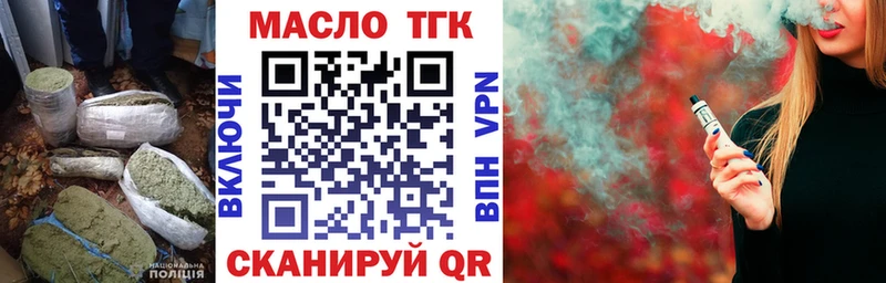 Дистиллят ТГК концентрат  наркотики  Лысково 