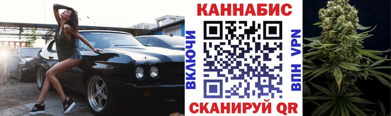 Конопля OG Kush  Лысково 